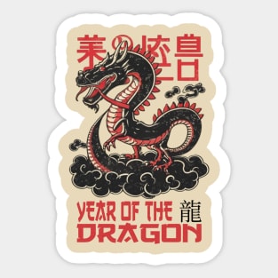 2024 - Chinese Year of the Dragon Sticker